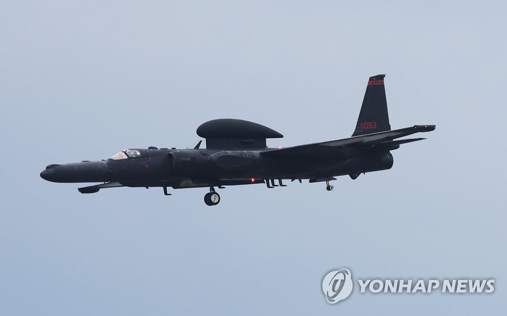 Triều Tiên cáo buộc máy bay trinh sát Mỹ vi phạm không phận 